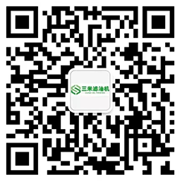 重慶三米濾油機有限公司